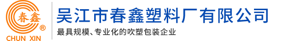 帝斯曼首次推出用于3D打印的UL認證阻燃PA6 / 66_行業動態_新聞動態_吳江市春鑫塑料廠有限公司-官網